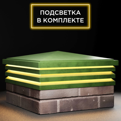 Колпак Бона Зеленый с посадкой 2х2 кирпича (513х513мм) с подсветкой фото 3